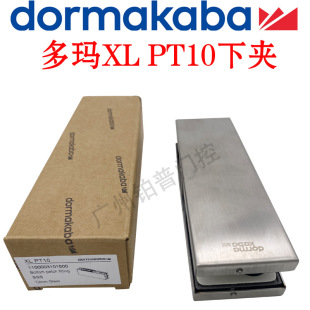 Dorma Glass Door Clip XL Pt10 Lower Clip Dorma Floor Spring Door Upper and Lower Clip Push-Pull Door Accessories