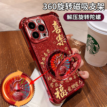 ϲ�����J֧���m���O��17promax�֙C��iphone15��16������L14Ů