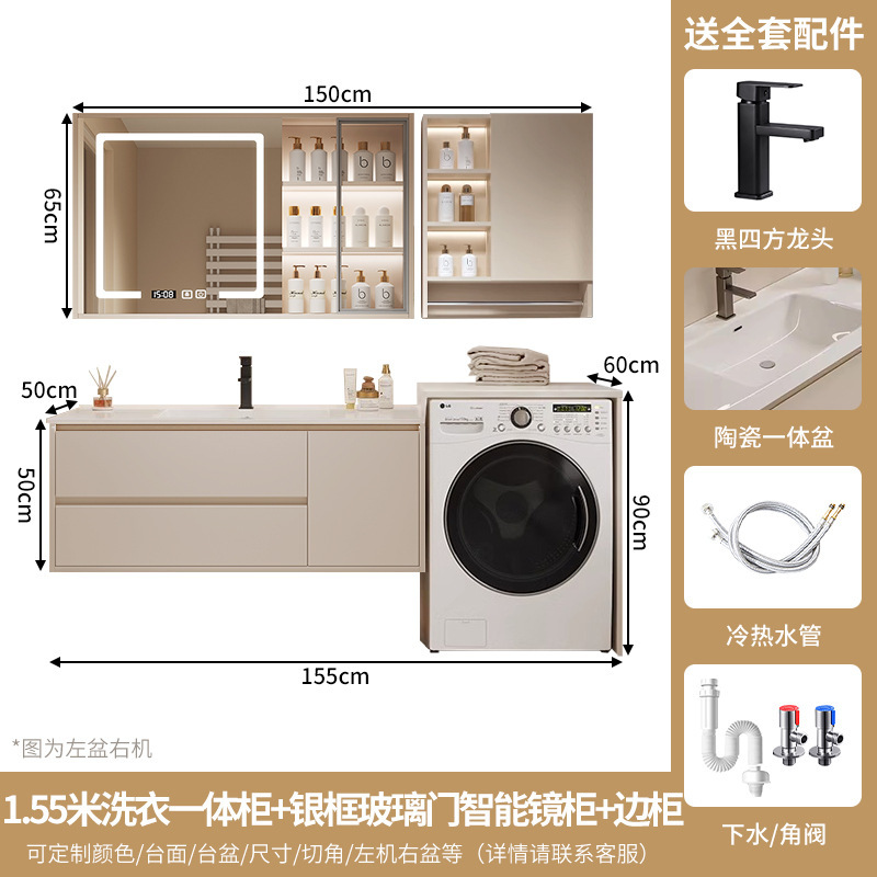 セラミック一体型洗面器洗濯機一体型キャビネット浴室洗面器キャビネット組み合わせ洗面器スマートミラーキャビネット洗面器|undefined