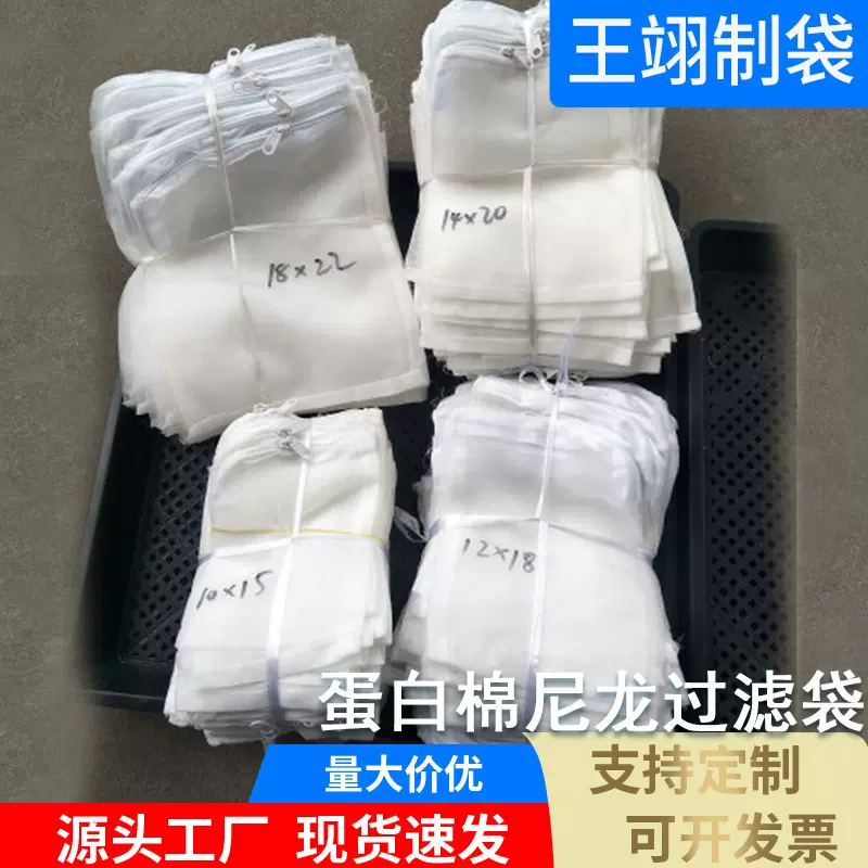 100目鱼缸滤材水族网袋拉链活性炭陶瓷环蛋白棉尼龙过滤网袋网兜