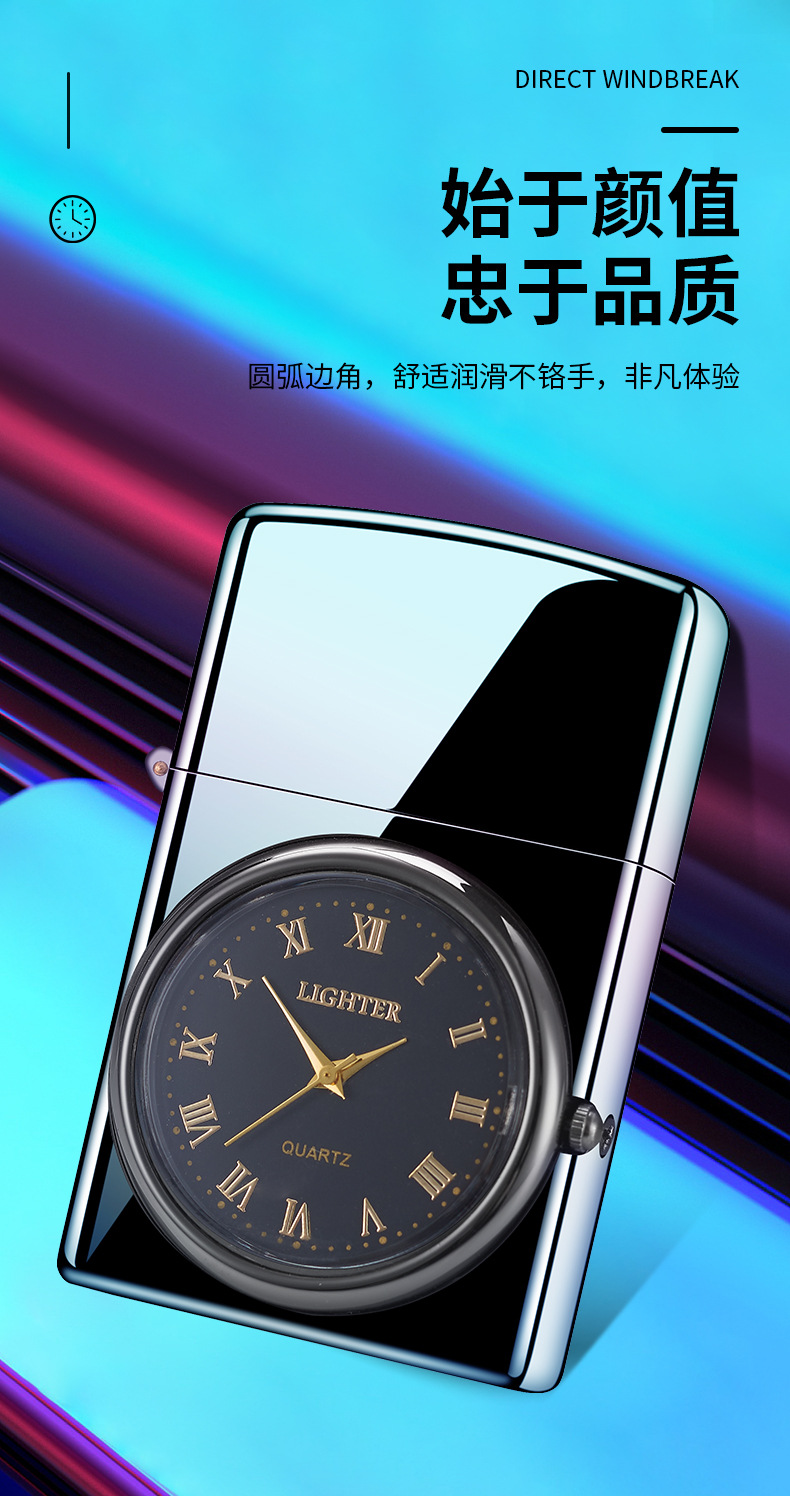 直冲手表打火机_03.jpg