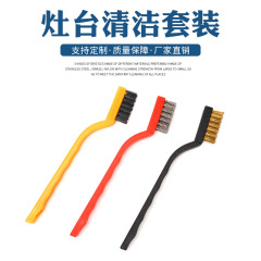 3-pack kitchen range hood degreasing stove cleaning brush set long-handled soft-bristled gas stove wire brush wholesale