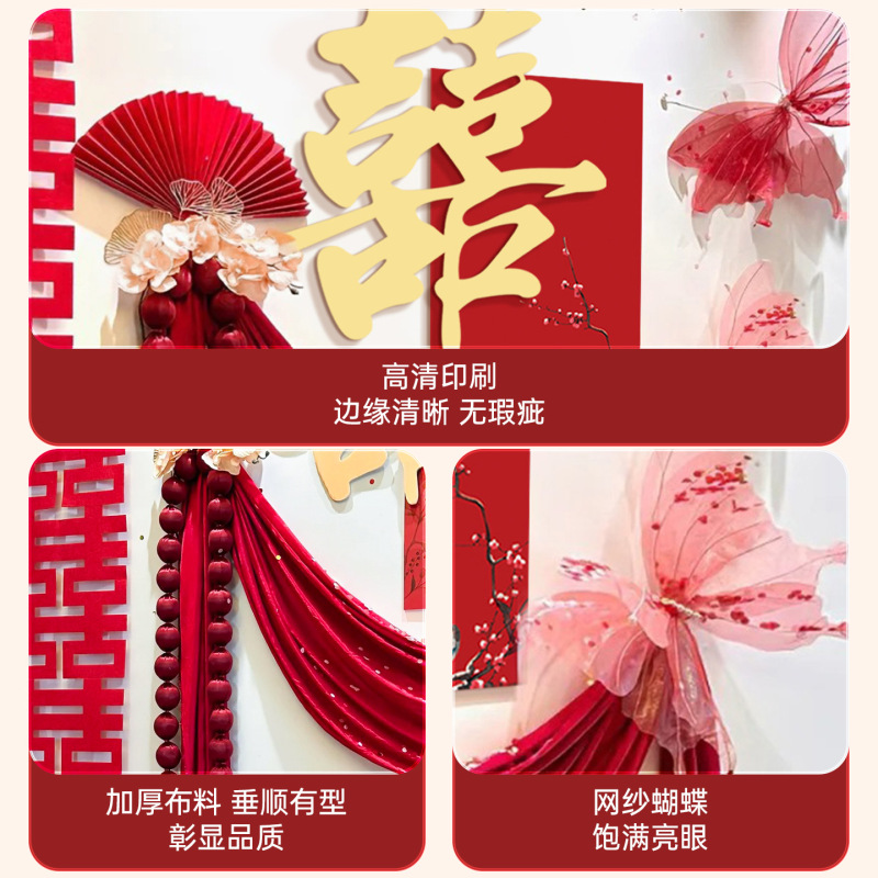 結婚式の部屋のレイアウトセット女性の寝室のベッドサイドの装飾リビングルームハッピーワード kt ボード背景壁結婚式用品コレクション|undefined