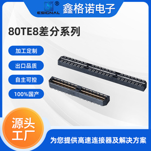 ��̩���QTE-020-01-L-D-A���^2��40Pin�g��0.8mm�匦���B����