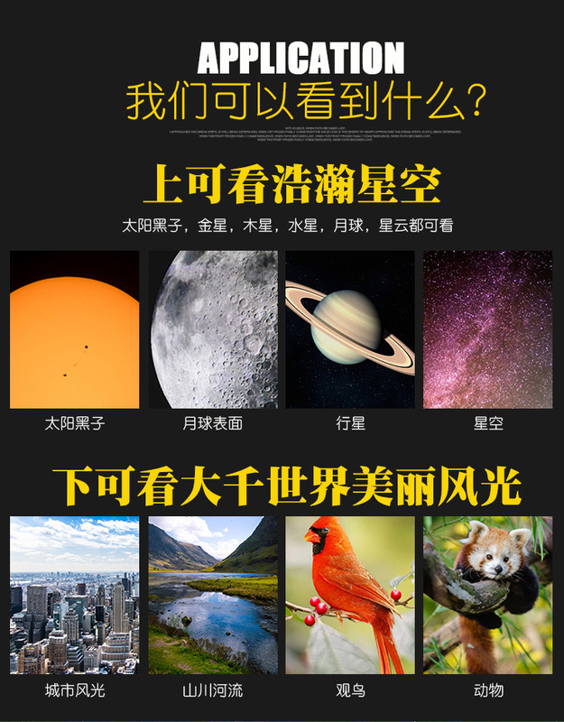 https://www.toonies.cnH80008天文望遠鏡_04.jpg_800x800.jpg