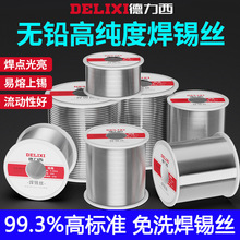 �߼��Ⱥ��a�z63������99.3�o�U�a�z���z�a��45���C�͜حh���a�l