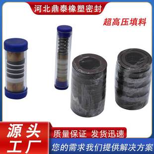 ����FKM�����z���߉��ܷ����� FKM�����z�ܷ�Ȧ