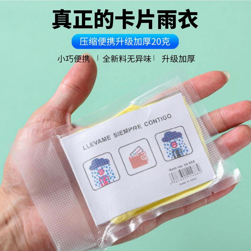 Disposable raincoat vacuum compression card packaging outdoor drifting travel adult children thickened free size poncho