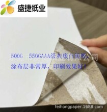 【粉灰纸】_粉灰纸品牌/图片/价格_粉灰纸批发_阿里巴巴