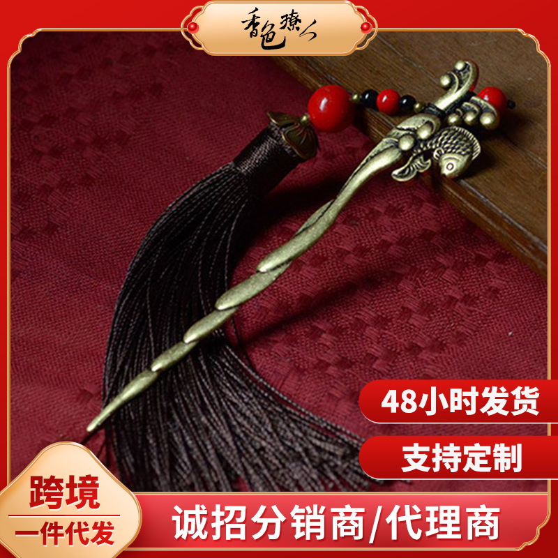 Retro Chinese hairpin with tassels