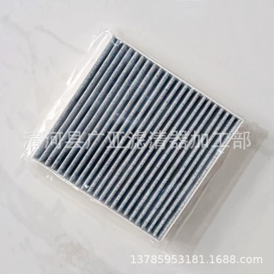 Air conditioning filter Qin Song air conditioning filter
