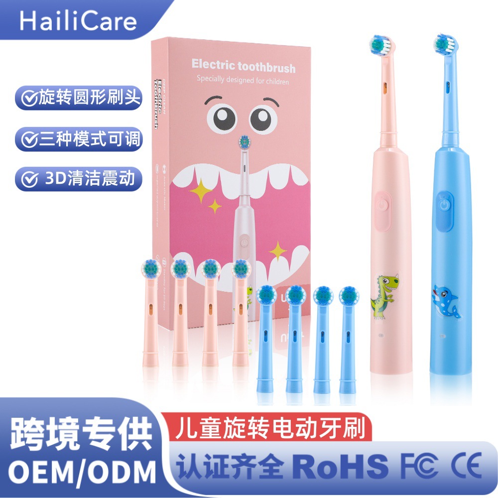 Cross-Border Children's Rotating Electric Toothbrush 3-Speed Adjustable Round Dupont Soft-Bristle Brush Head to Clean Tartar Rechargeable Toothbrush