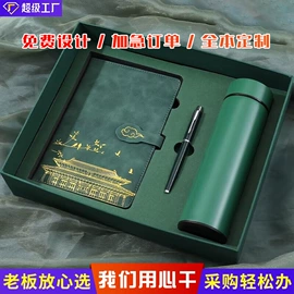 笔记本记事本;文件夹;活页本