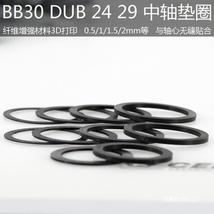 BB30 DUB 24 28 29 30 0.5 1mm3D��ӡ���S�����S�ĉ|Ȧ����Ȧ����