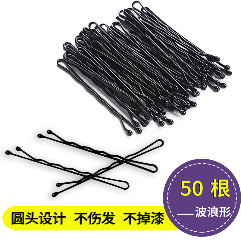 블랙 웨이브 50 opp 가방