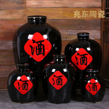 景德镇陶瓷酒坛50斤窖藏封坛100茅台陶瓷酒坛200斤大号酒坛