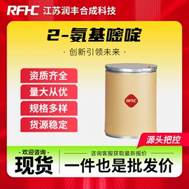 化工中间体;合成中间体;通用有机试剂