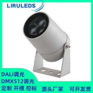 Imitation Yigu Zini Cylindrical Dmx512-Dali Dimming and Color Full-Color Rgbw Outdoor Waterproof Hoop Floodlight