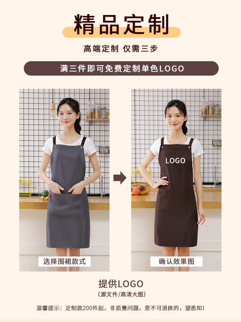 围裙_02