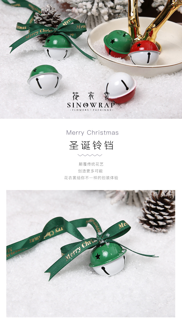 圣诞铃铛详情1.jpg
