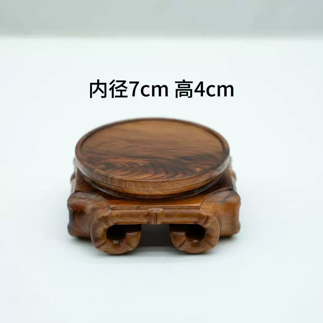 非洲酸枝实木天圆地方竹节款小号红木根雕底座微盆景底托手工艺品