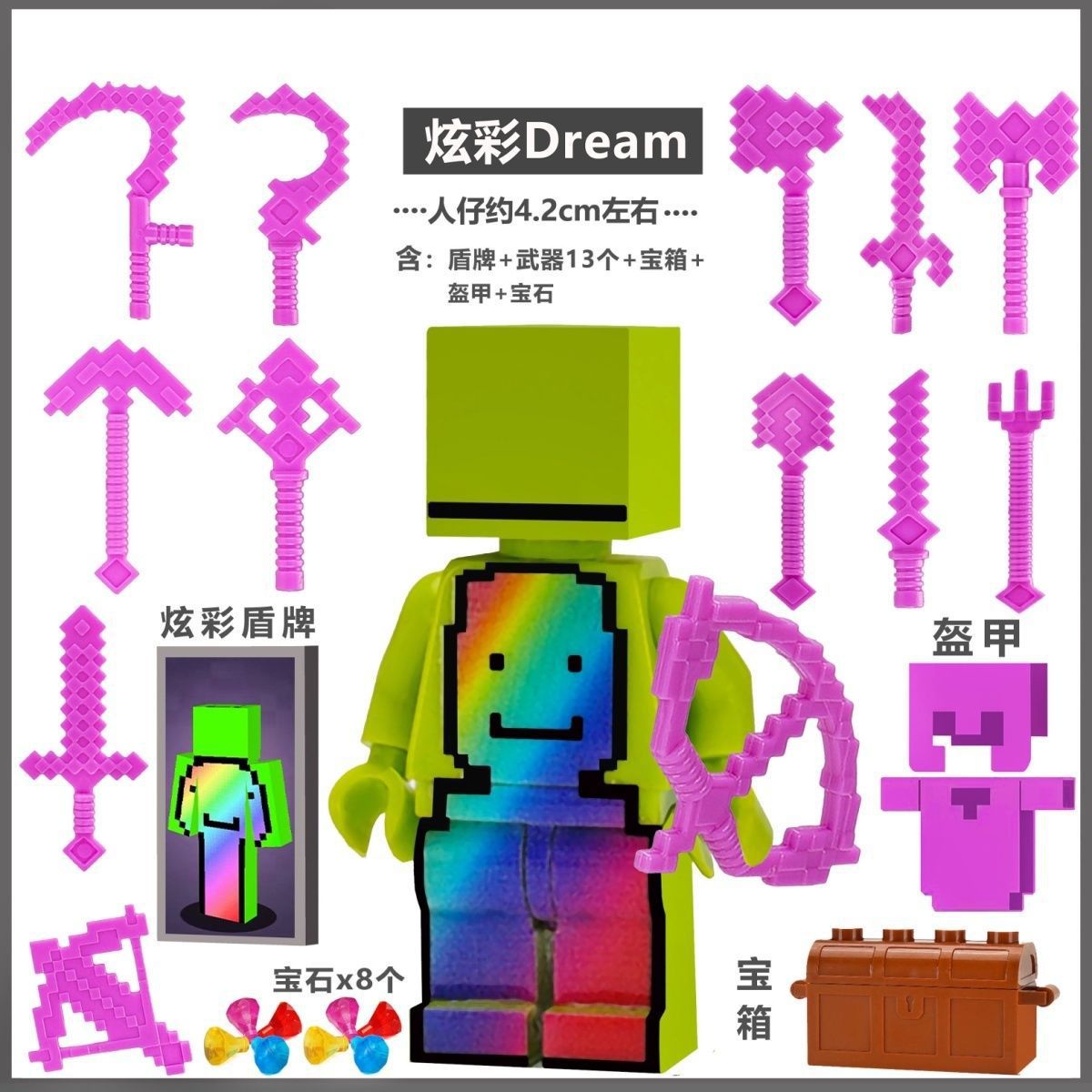 Compatible with Lego Minecraft Building Block Minifigure Dream Steve Him Weapon Kidsren's Assembly Toy Boy