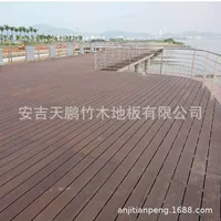 1688区域定制竹地板批发_非标尺寸抗裂地暖_年终大促