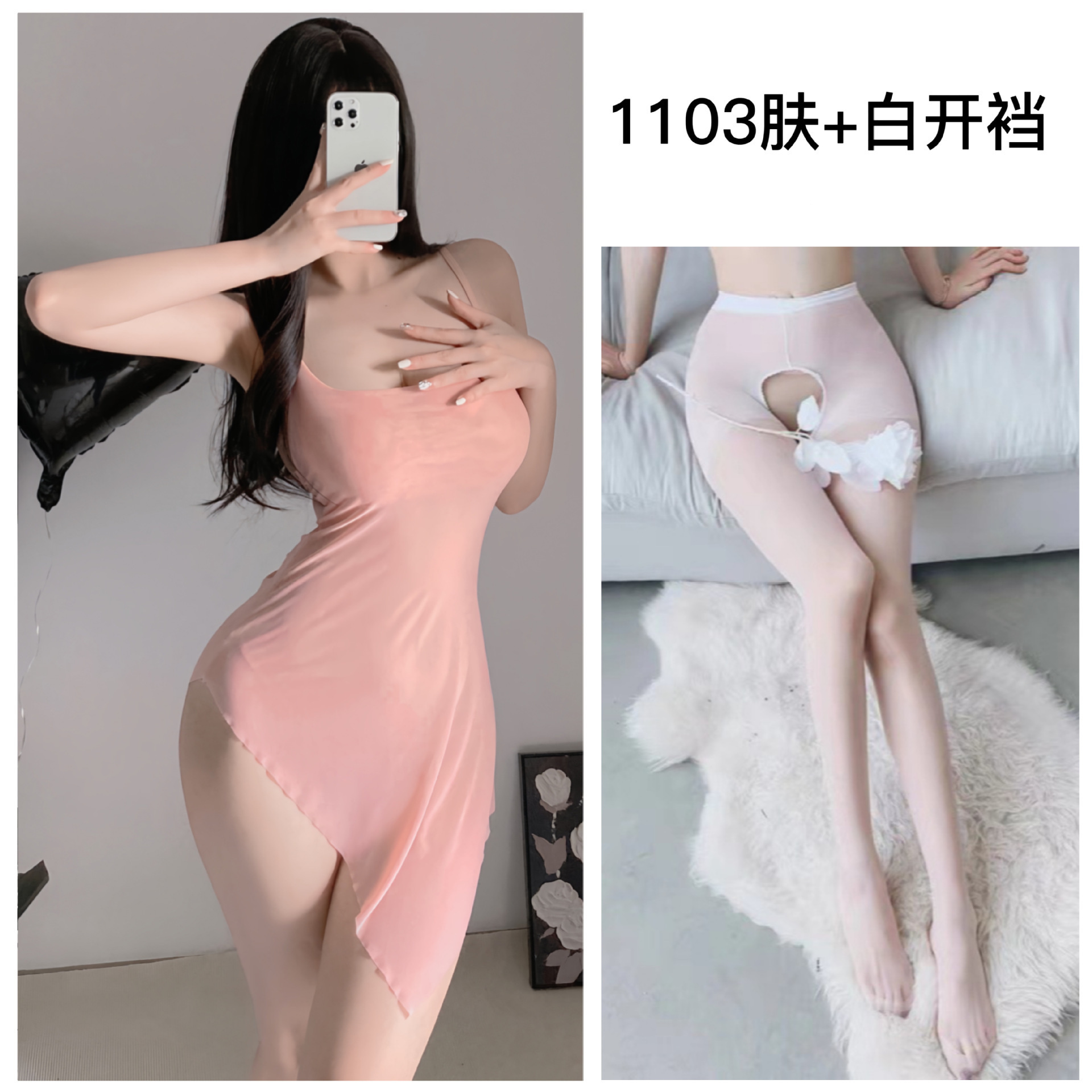 Lencería sexy transparente camisón de tirantes sexy ultrafino negro fino puro pijama sin quitarse pasión uniforme de pecho pequeño