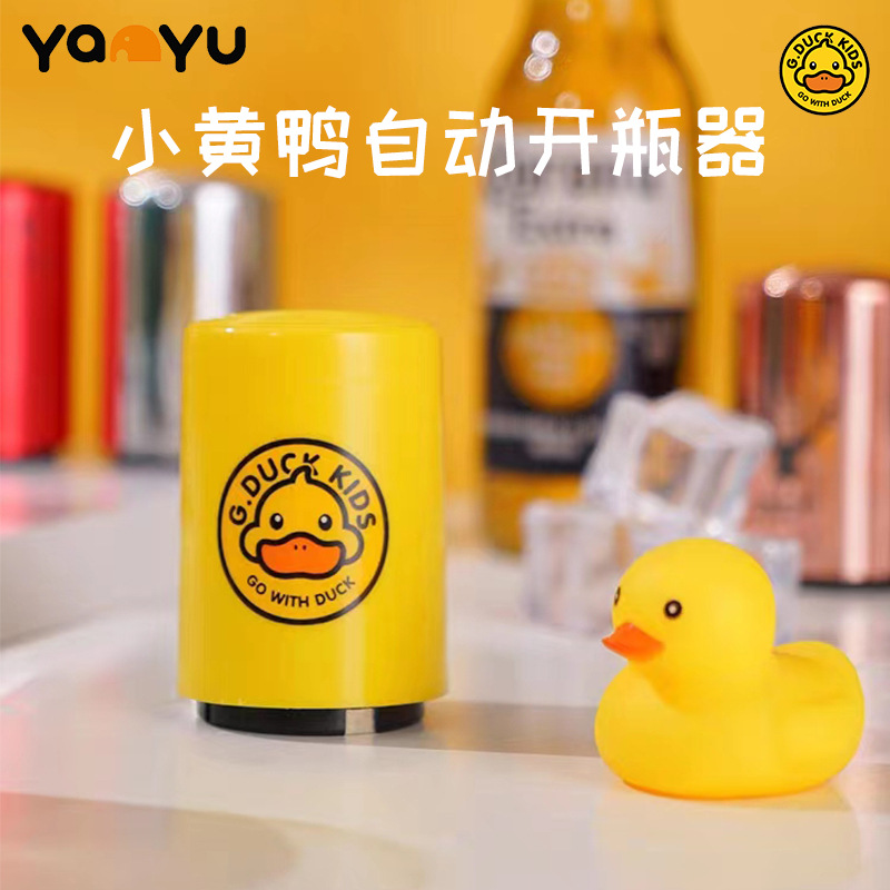 Creative cartoon printed bottle opener, push self-hairless capping opener, automatic wine opener