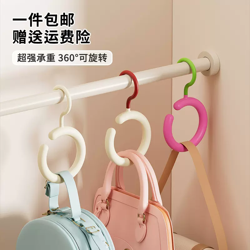 多巴胺挂钩多功能可旋转免打孔围巾帽子包包挂架圆形丝巾展示架子