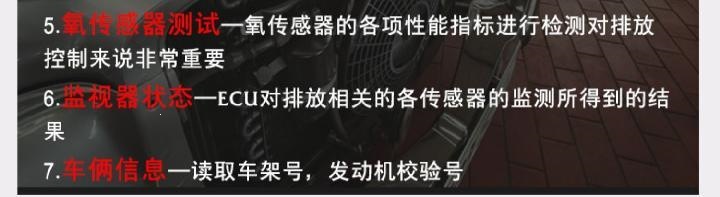 OM1200 Automotive Diagnostic Scanner, OBD On-Board Computer, Universal Engine Fault Diagnostic Tool, Reads Data Stream
