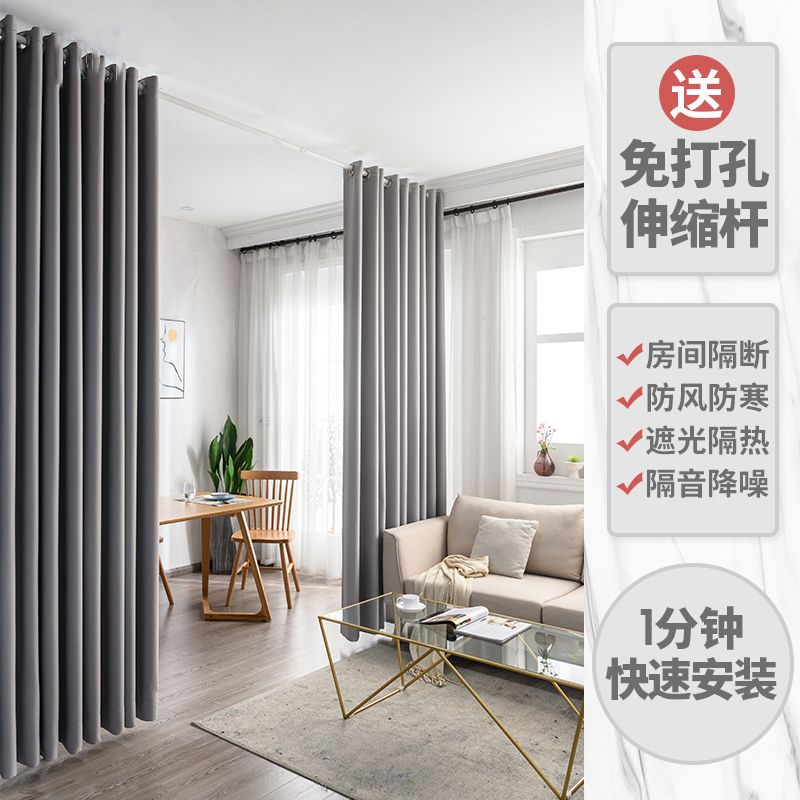门帘隔断帘可伸缩杆一整套简易全遮光窗帘免打孔安装防晒遮阳成品
