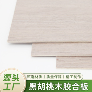4mm�ں���ľ�z�ϰ�diy���Bģ�Ͳ����и��������ϰ���ľ�A�����Q