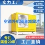 防震隔音阻尼定制隔音毡