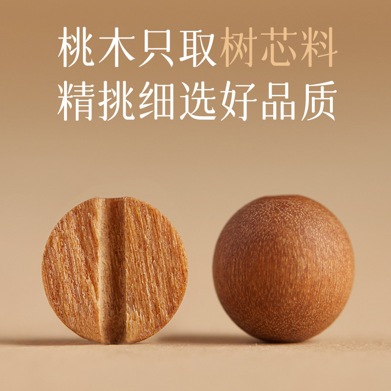 桃木手串男雷撃手串男五路財神本命年手串瑪瑙ブレスレット仏珠盤|undefined