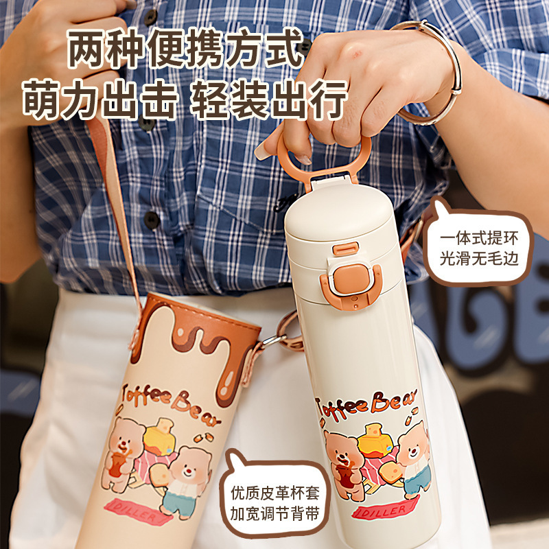 迪楽ベルのかわいい熊のコップの高い顔の値のステンレスは水筒の子供を飲んで学校に行くことができます。|undefined