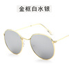 Trend metal sunglasses, retro fashionable glasses solar-powered, European style