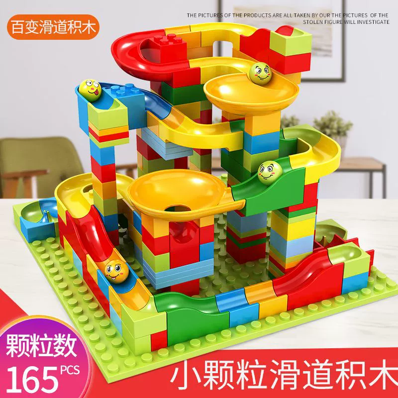 Конструктор Lego, игрушка, трансформируемая горка для мальчиков и девочек, мелкие детали