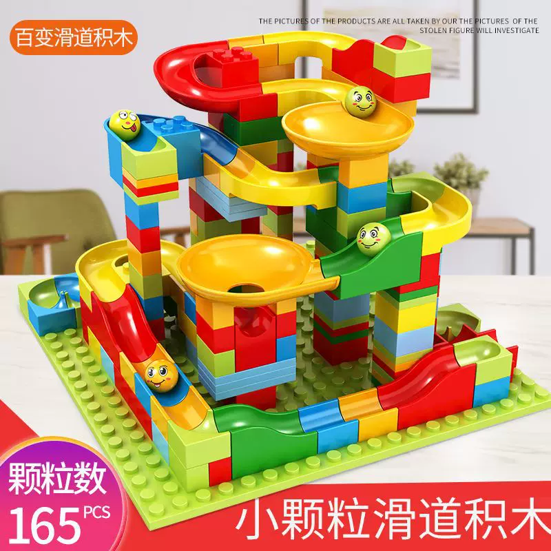 Конструктор Lego, игрушка, трансформируемая горка для мальчиков и девочек, мелкие детали