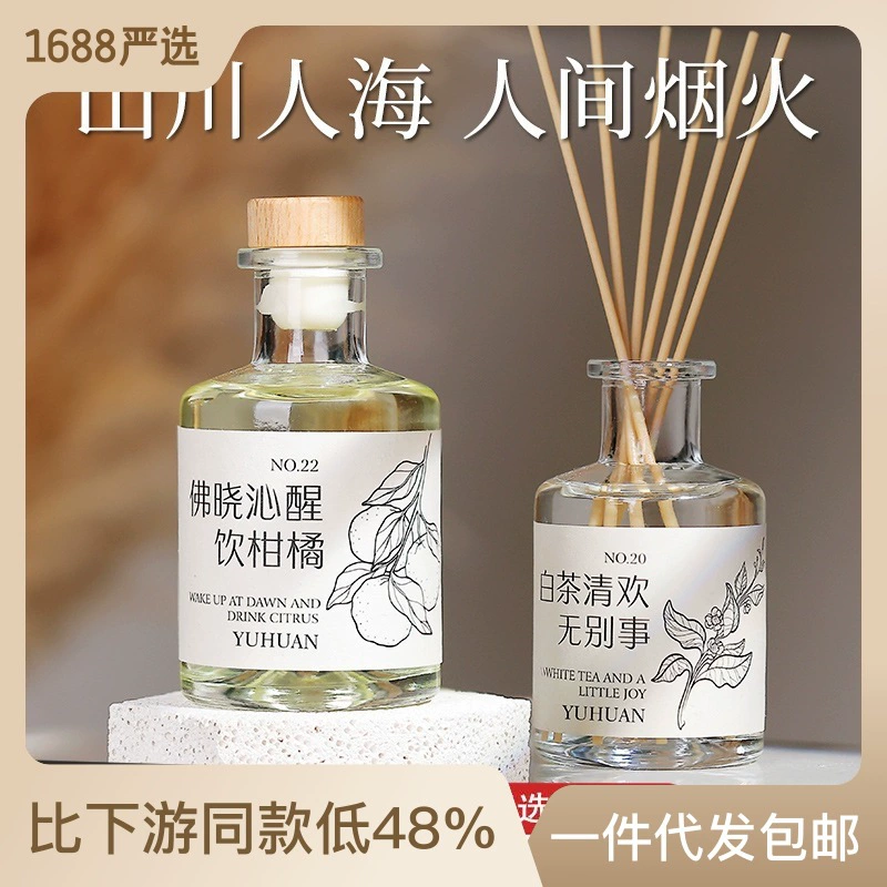 Линейный рисунок без огня ароматерапия оптом ротанг стойкий аромат украшение спальня освежитель воздуха Туалет Дезодорант артефакт