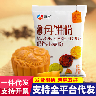 �����Vʽ���350g*1����S�ֲ��ϼ��ú決���c�ͽ����С����