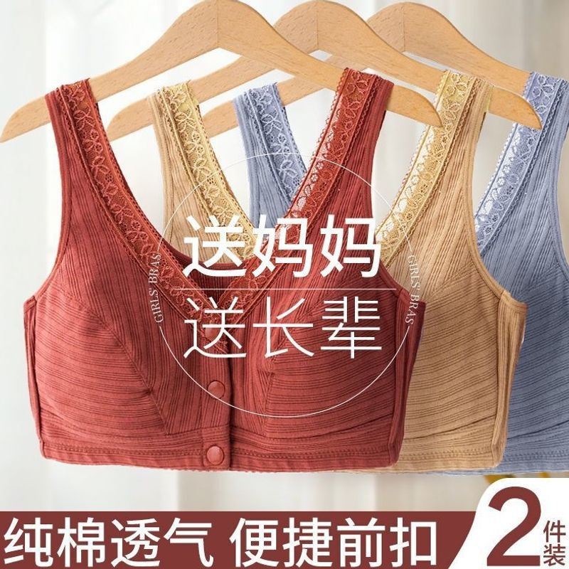 Middle-aged and elderly women's front-closure, wire-free, plus-size bra, designed like a vest Middle-aged and elderly women's front-closure, wire-free, plus-size bra, designed like a vest