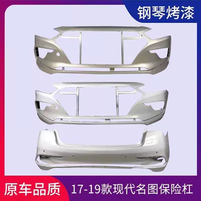 Bumper Picture Front Bumper Rear Bumper