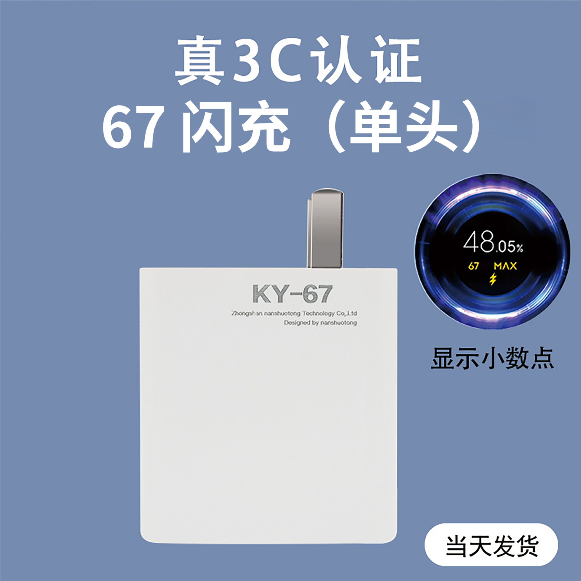Cargador de teléfono móvil Xiaomi, cabeza de carga súper rápida, cargador de teléfono móvil tipo-c, paquete de certificación 3C.