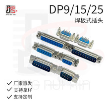 db9ĸͷ����ʽ2��9��232����DB9ת��ͷRS485�������DB��������ͷ