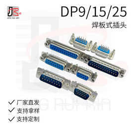 db9母头板线式2排9针232串口DB9转接头RS485焊板插座DB连接器插头