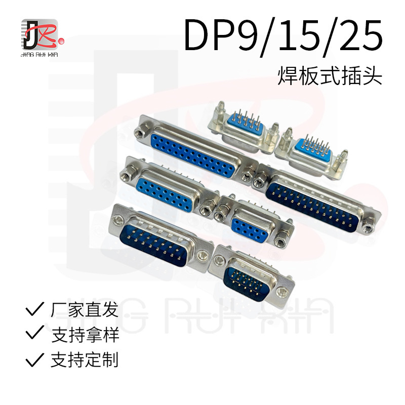 Db9 Female Connector Board-Style 2-Row 9-Pin 232 Serial Port Db9 Adapter Rs485 Solder Board Socket Db Connector Plug