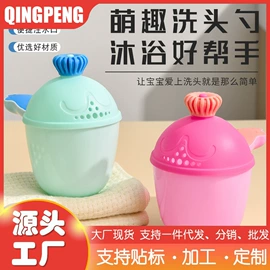 洗头帽;沐浴球浴擦;洗发杯/水勺