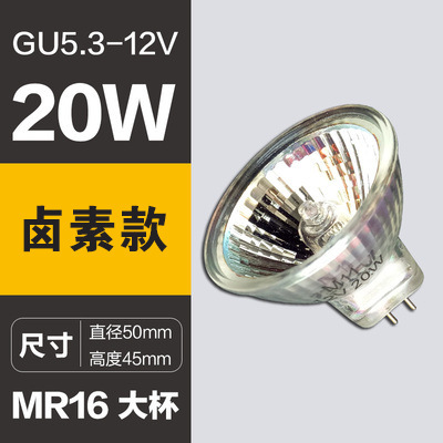 卤素灯灯杯mr16融蜡灯gu10灯泡插脚老式mr11射灯灯珠筒灯led12v|undefined