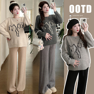Pregnant women suit autumn and winter 2024 new fashion western style crew neck Joker sweater autumn and winter pregnant women wide leg pants two-piece set